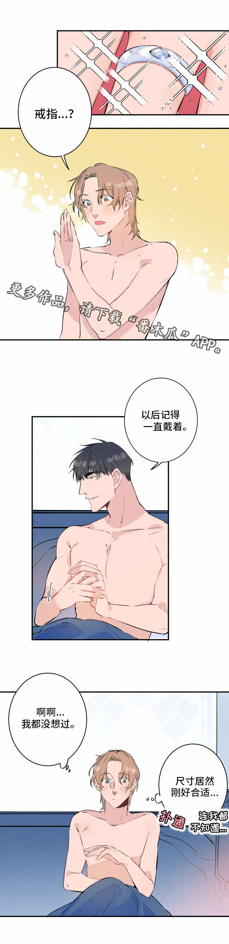 第16话：第16章：采访预览分镜