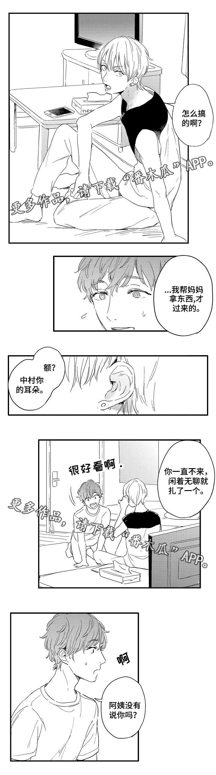 第7话：第7章：接触预览分镜