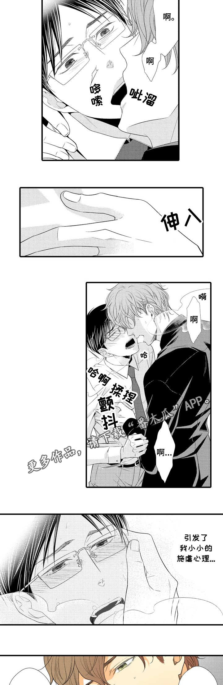 第6章:深入了解