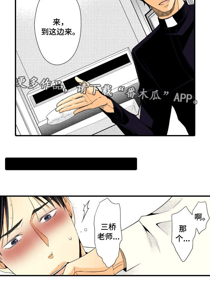 第9话：第9章：到此为止预览分镜