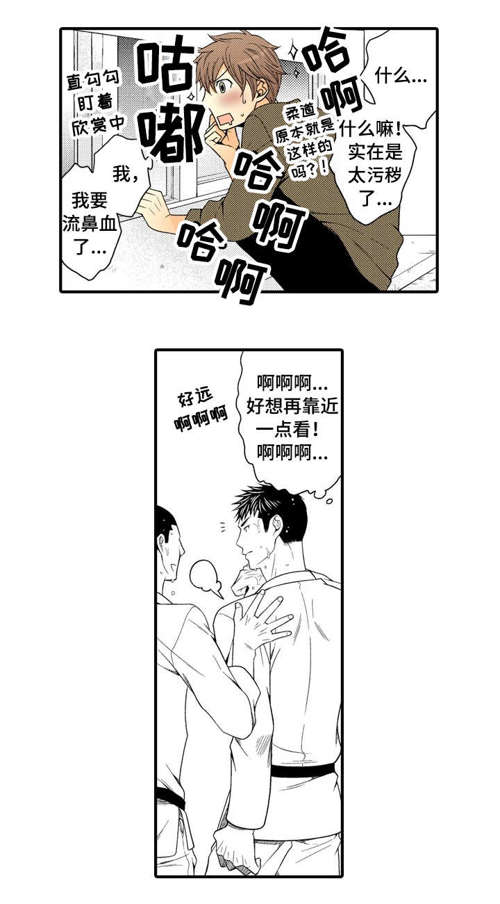 第22章:我爱你