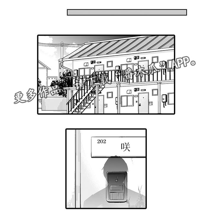 第6章:决心报仇