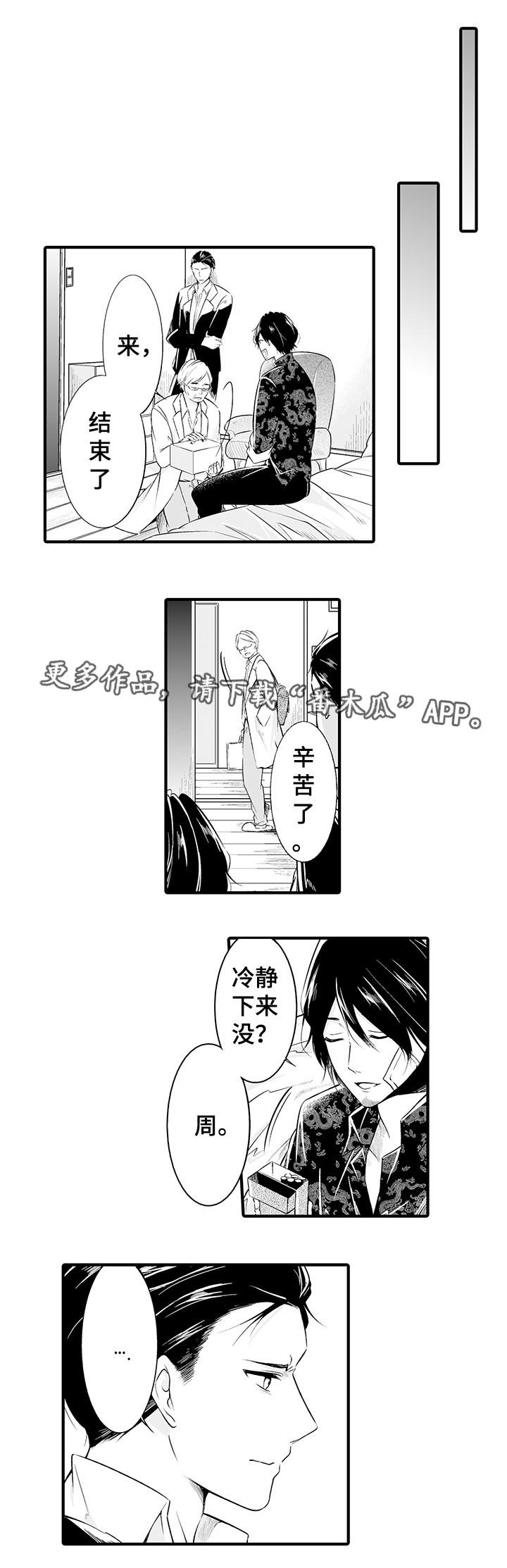 第7话：第7章：亲自动手预览分镜
