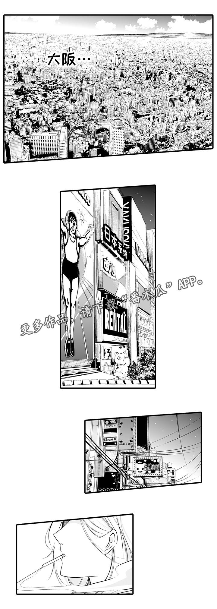 第8话：第8章：销声匿迹预览分镜