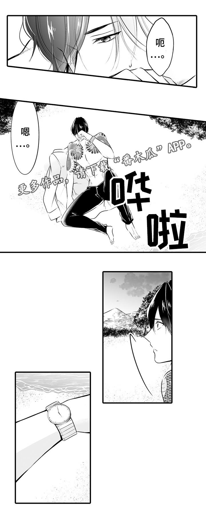第17话：第17章：凶手预览分镜