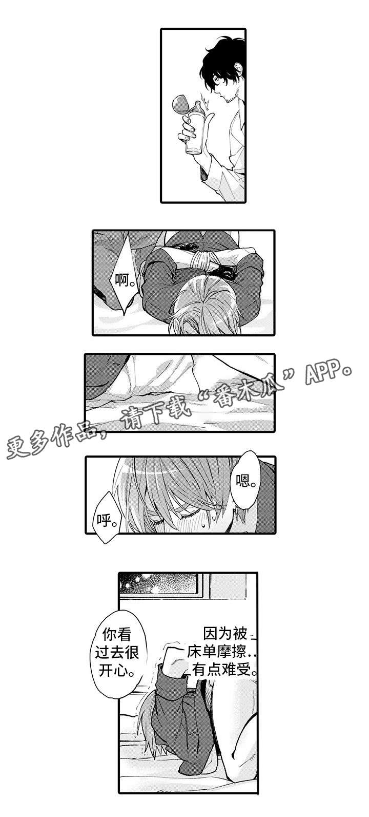 第13话：第13章：性情大变预览分镜