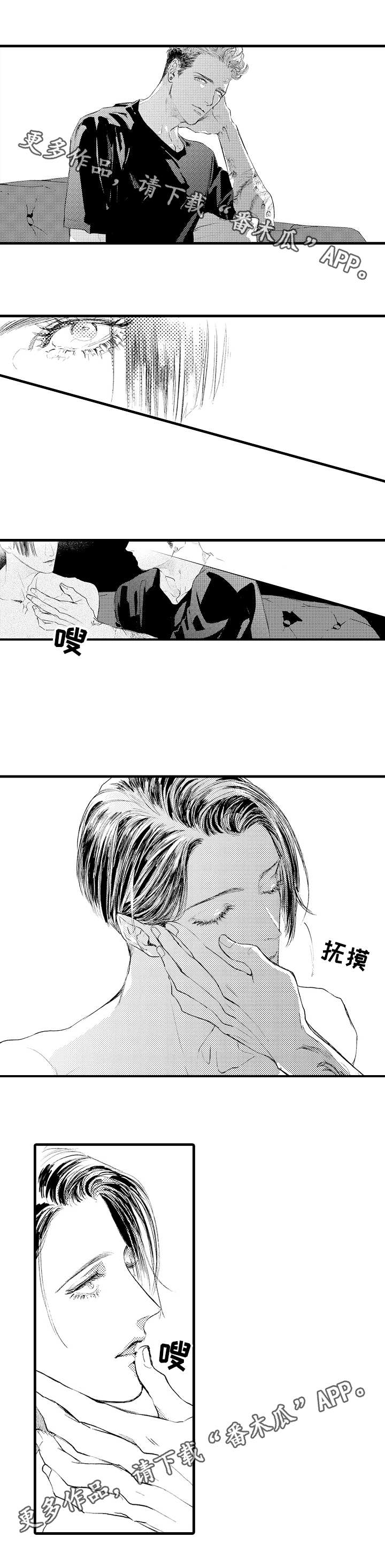 第12话：第12章：不要反悔预览分镜