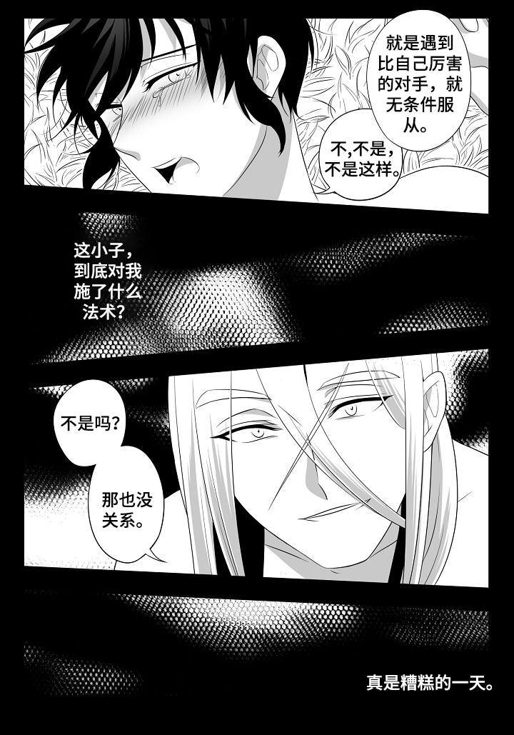 第2话：第2章：计划逃跑预览分镜