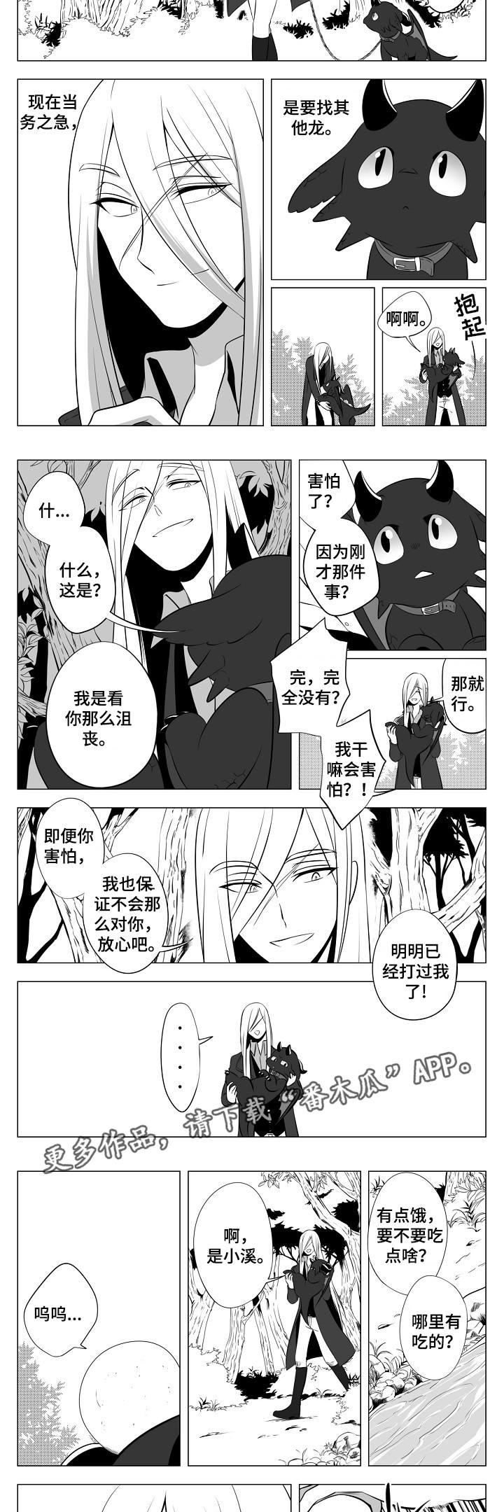 第7话：第7章：求救的声音预览分镜