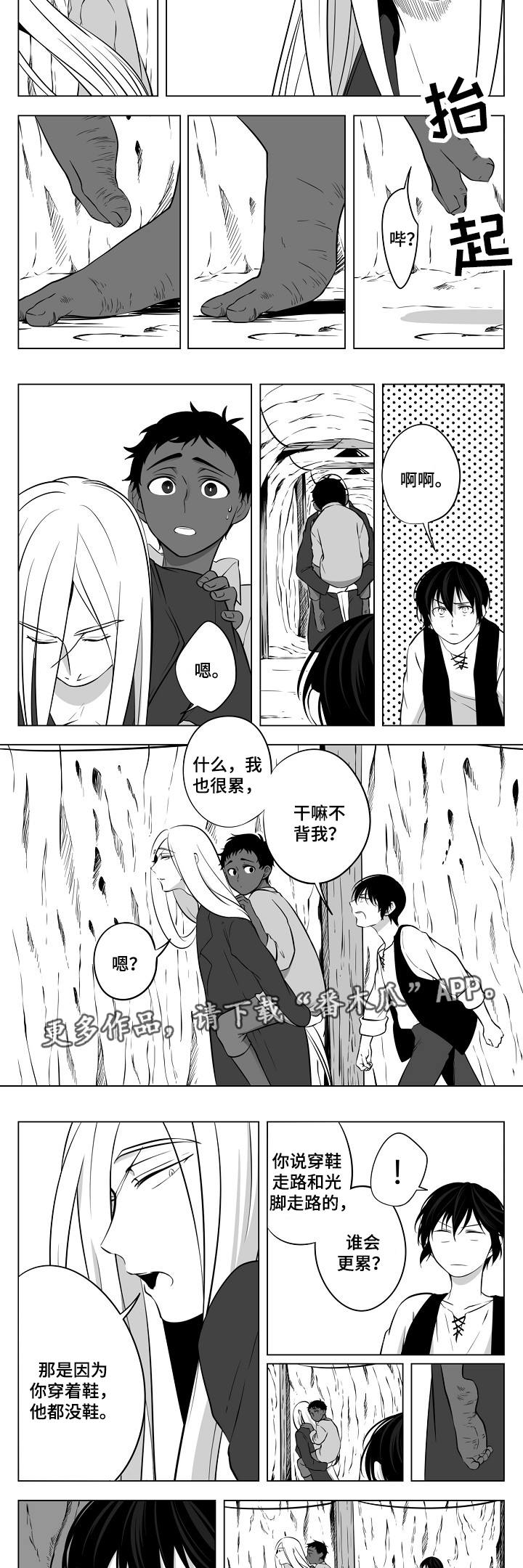 第13话：第13章：神秘隧道预览分镜
