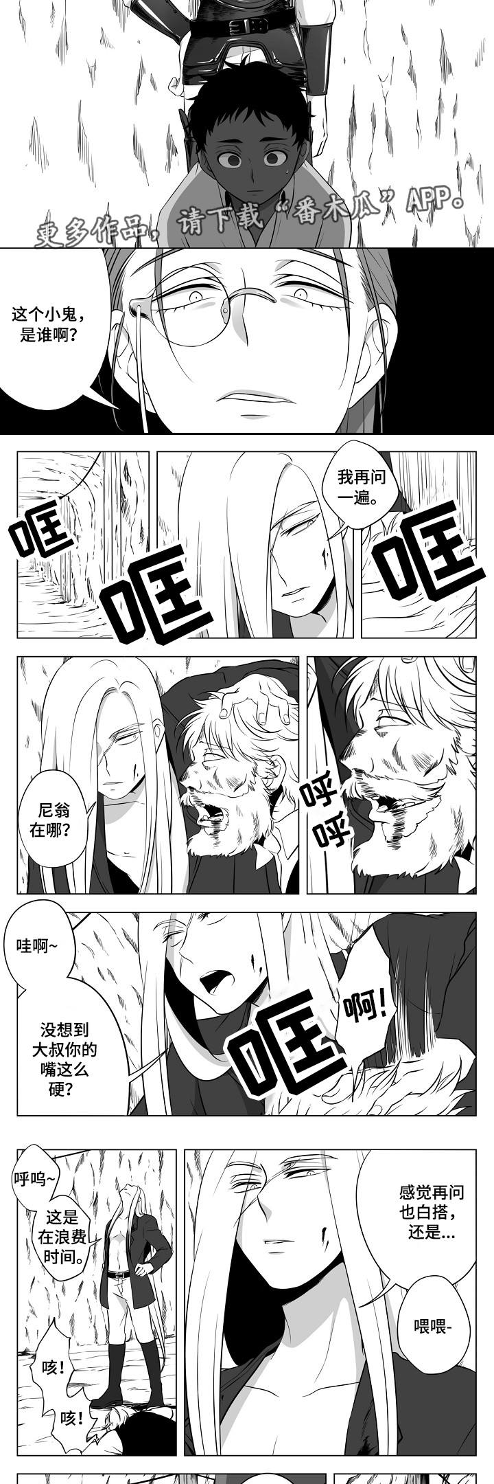 第16话：第16章：找到了预览分镜