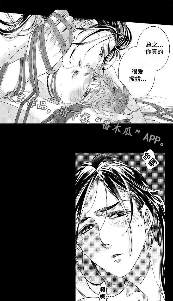 第14话：第14章：过往预览分镜