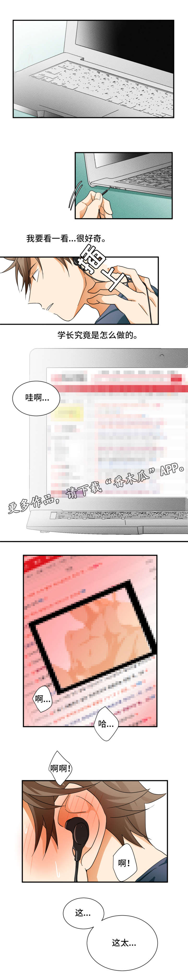 第7话：第7章：特别好预览分镜