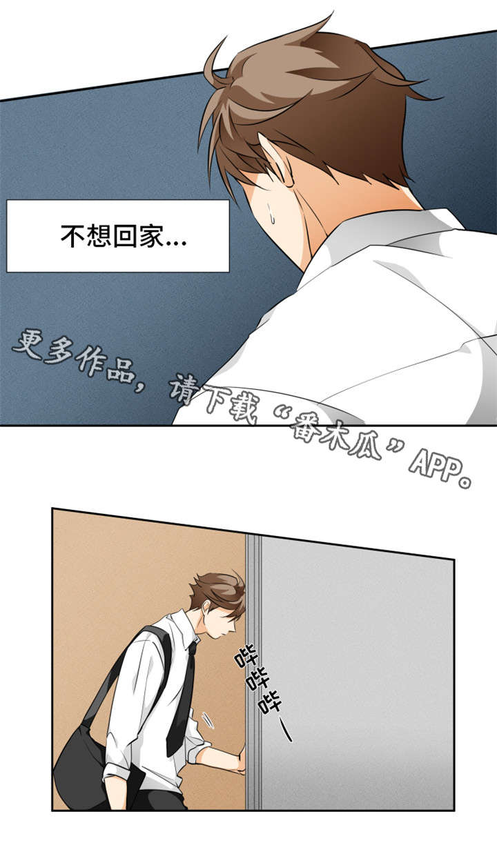 第13话：第13章：突然造访预览分镜
