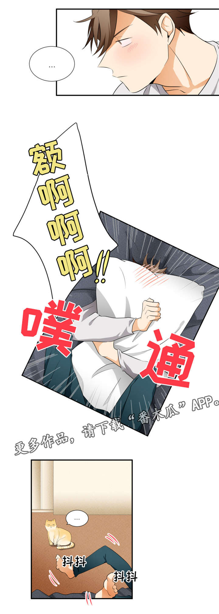 第15话：第15章：电梯预览分镜