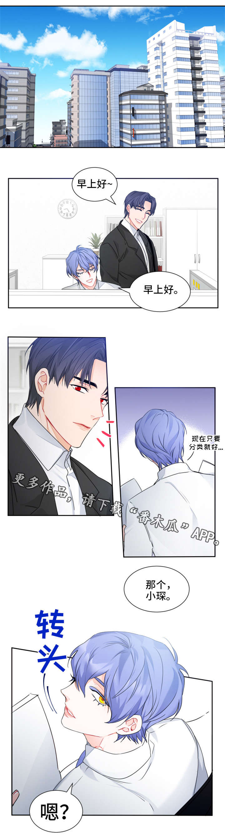 第5话：第5章：别干了预览分镜