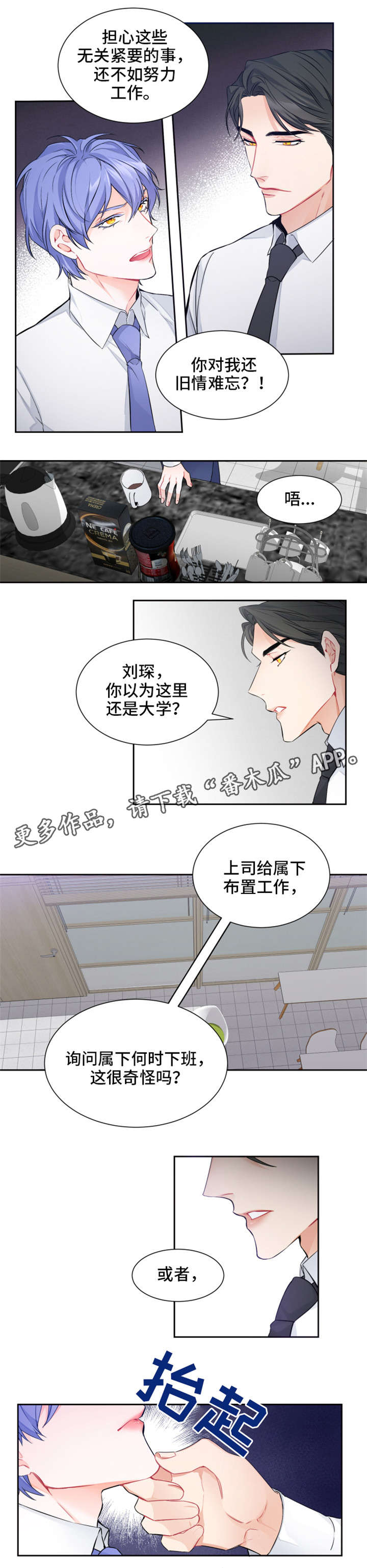 第6话：第6章：回答预览分镜
