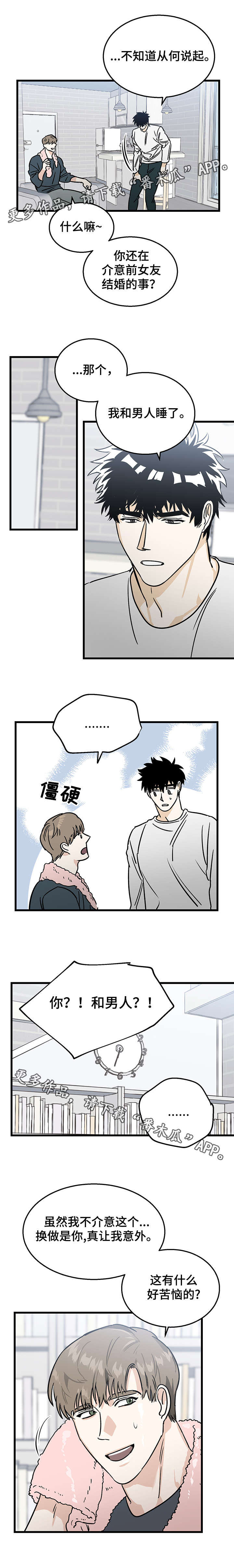 第10话：第10章：试一下预览分镜