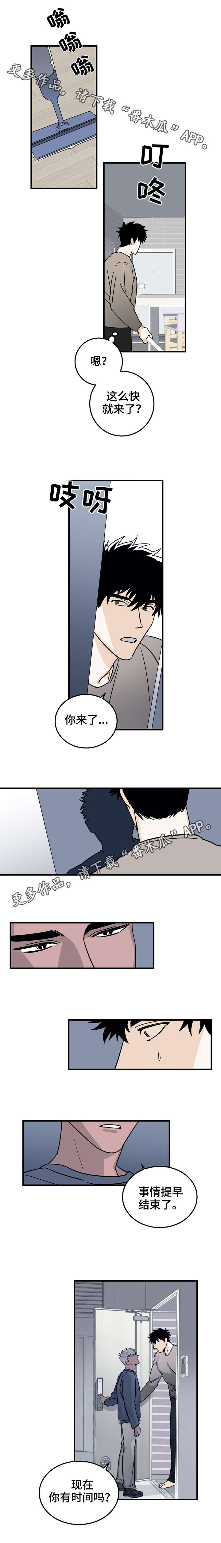 第13话：第13章：拜托预览分镜