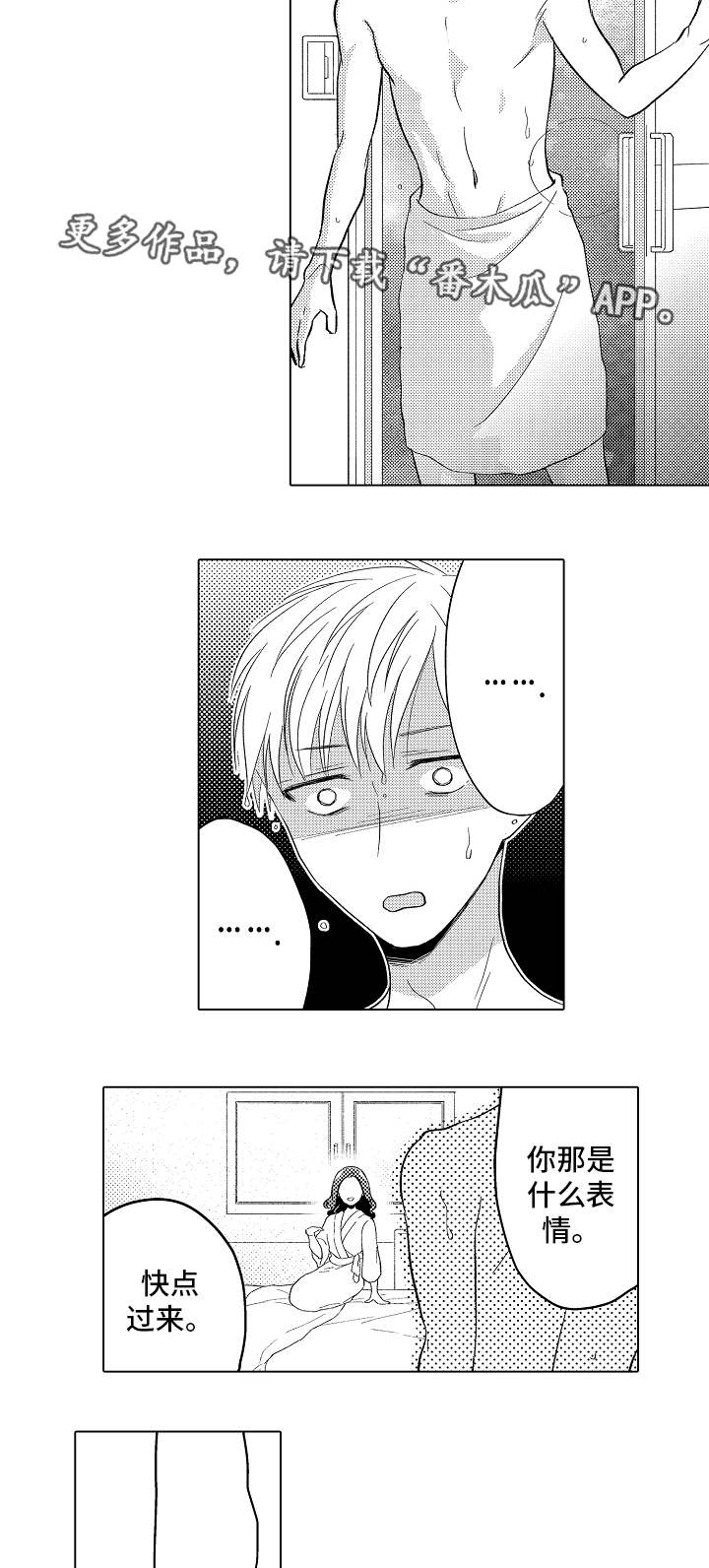 第15话：第15章：乱七八糟预览分镜
