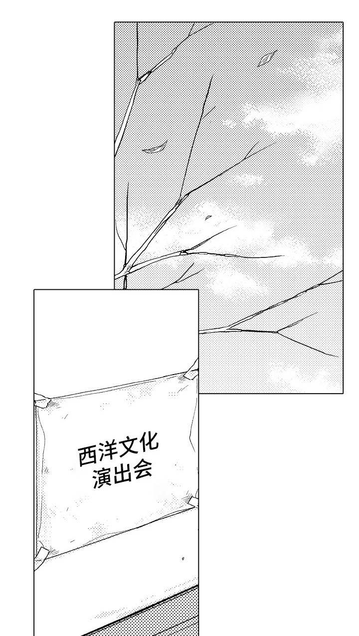 第24章:终章