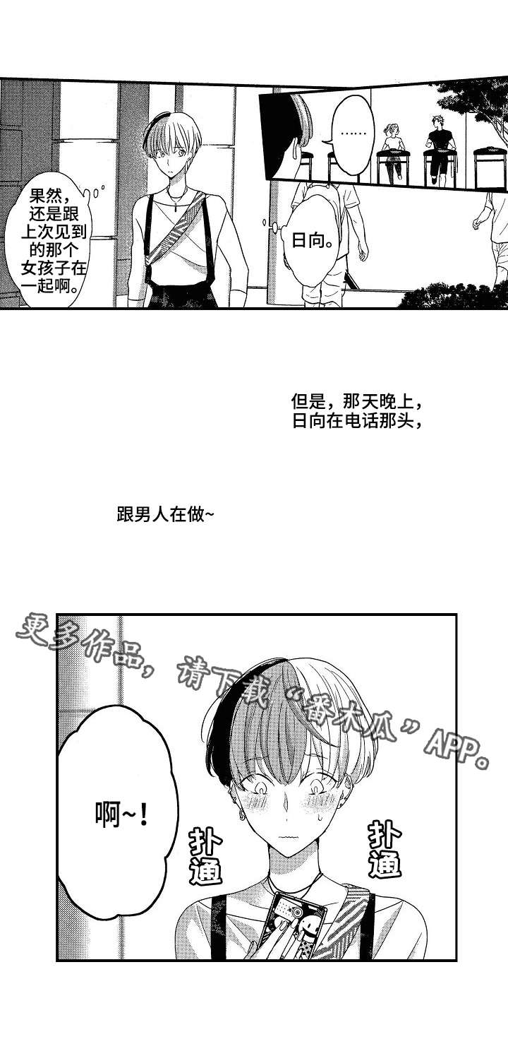 第10话：第10章：认真预览分镜