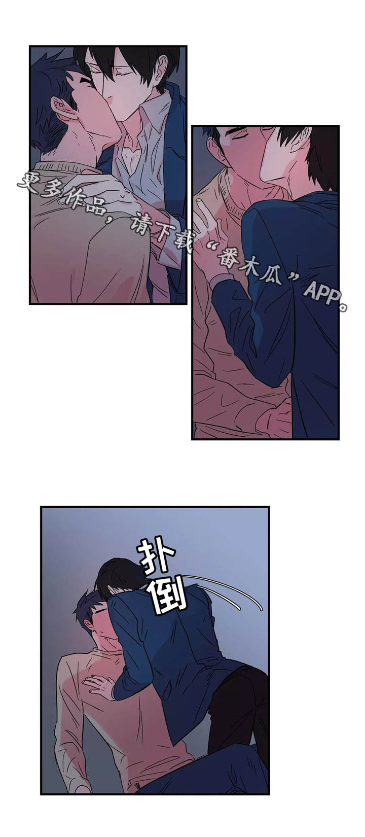第8话：第8章：搞定预览分镜