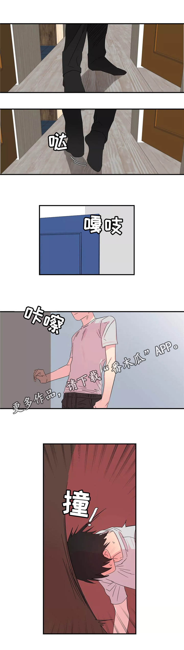 第12话：第12章：初次相遇预览分镜