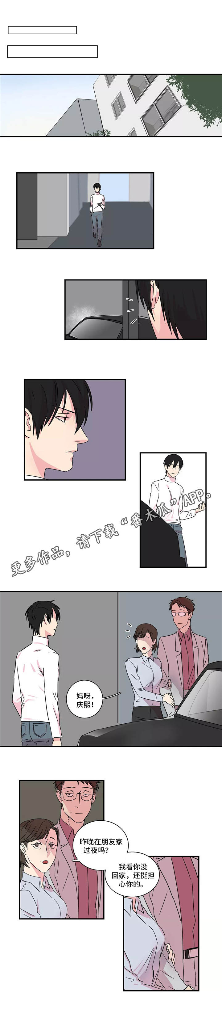 第14话：第14章：礼物预览分镜
