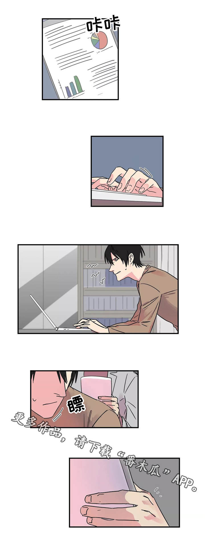 第17话：第17章：工作预览分镜