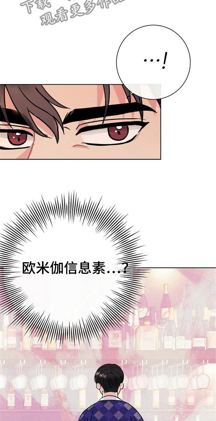 第2话：很危险预览分镜