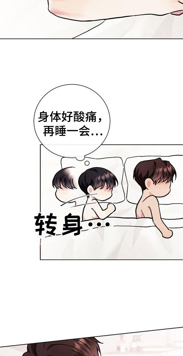 第5话：影射预览分镜