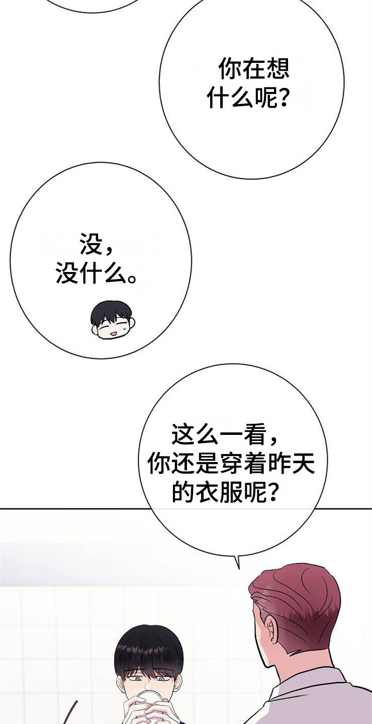 第6话：有点奇怪预览分镜