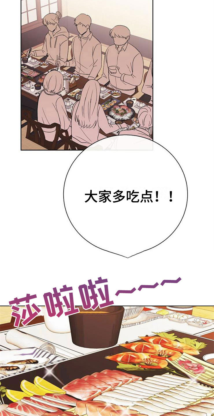 第7话：晴天霹雳预览分镜