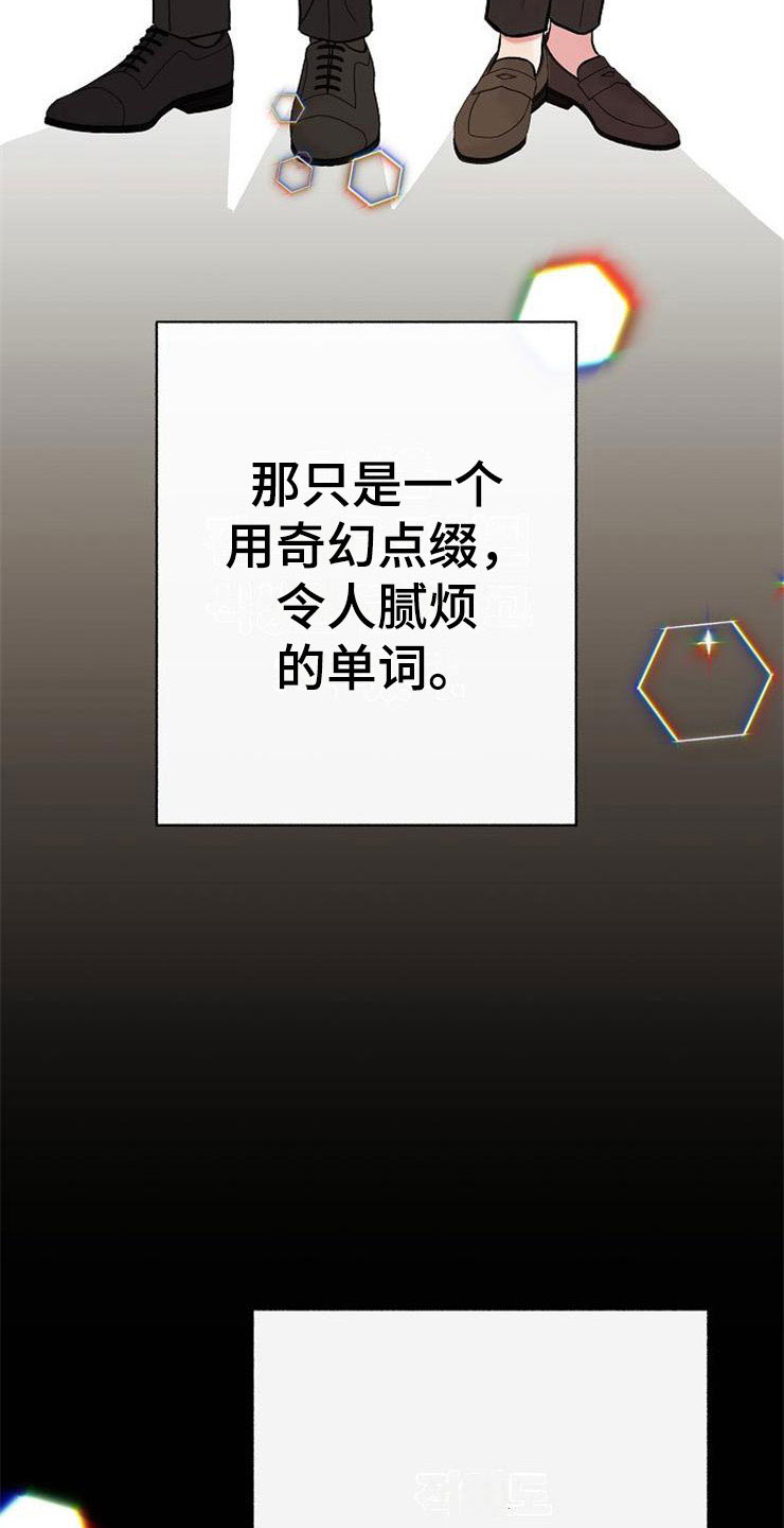 第10话：爸爸死了预览分镜