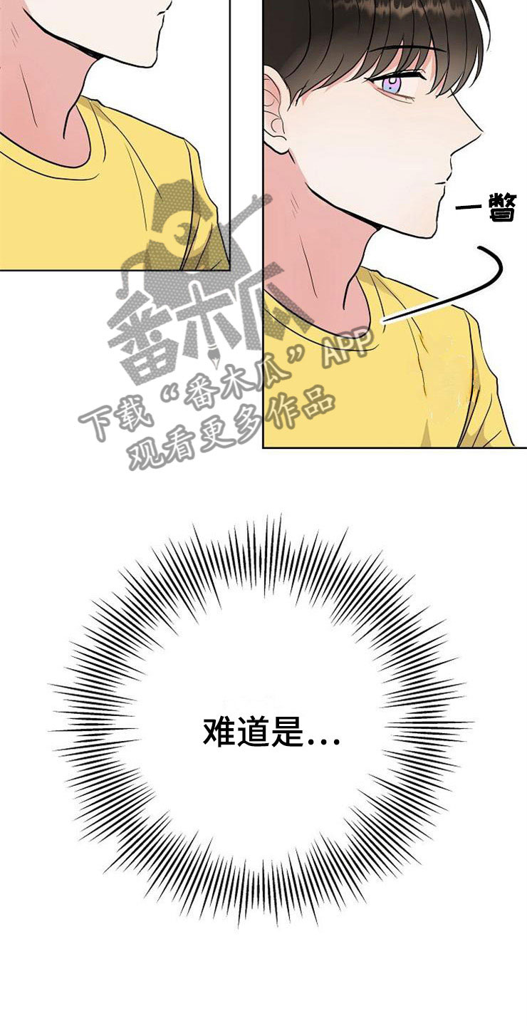 第15话：人生艰难预览分镜