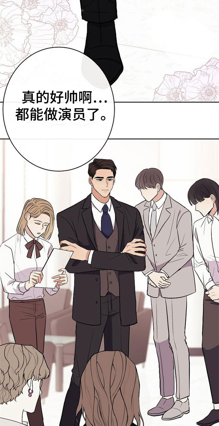 第17话：合作伙伴预览分镜