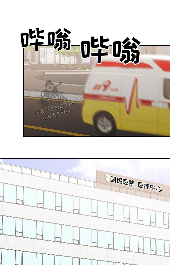 【第二季】病情