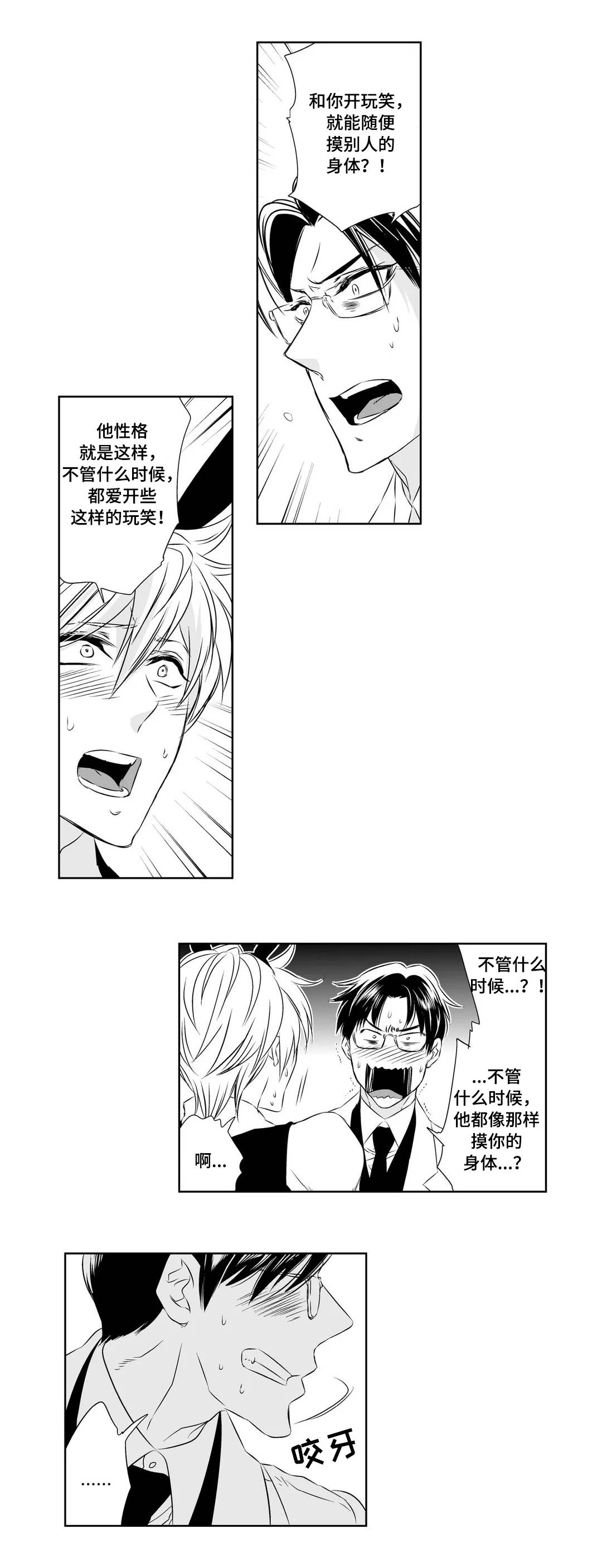 第10话：第10章：生气预览分镜