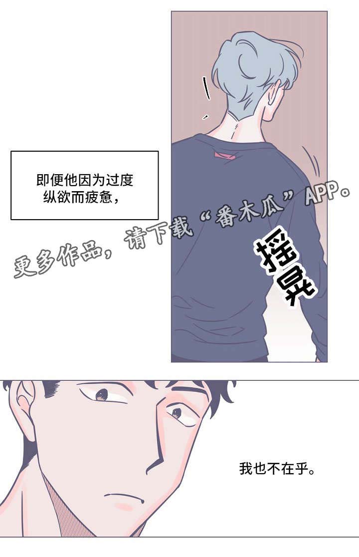第13话：第13章：尸体预览分镜