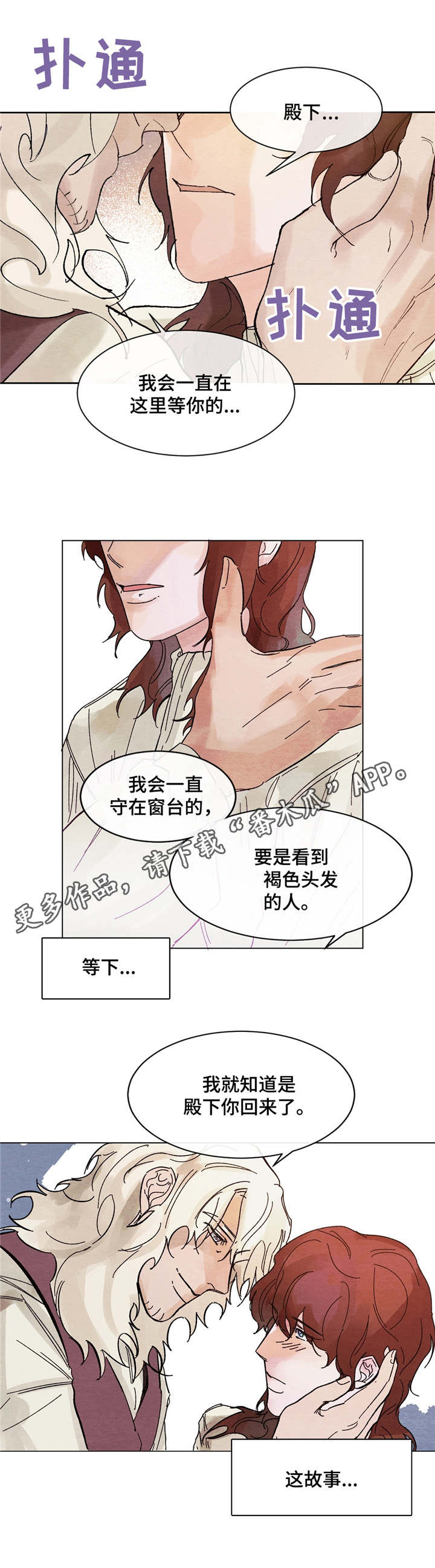 第8话：第8章：回家预览分镜
