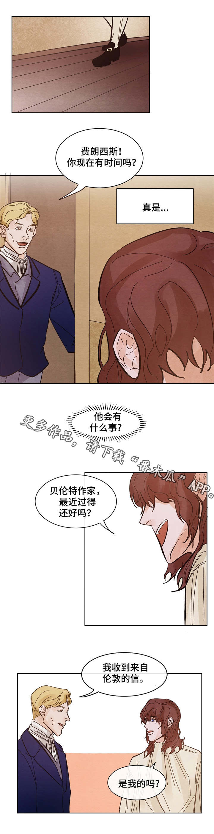 第9话：第9章：信件预览分镜