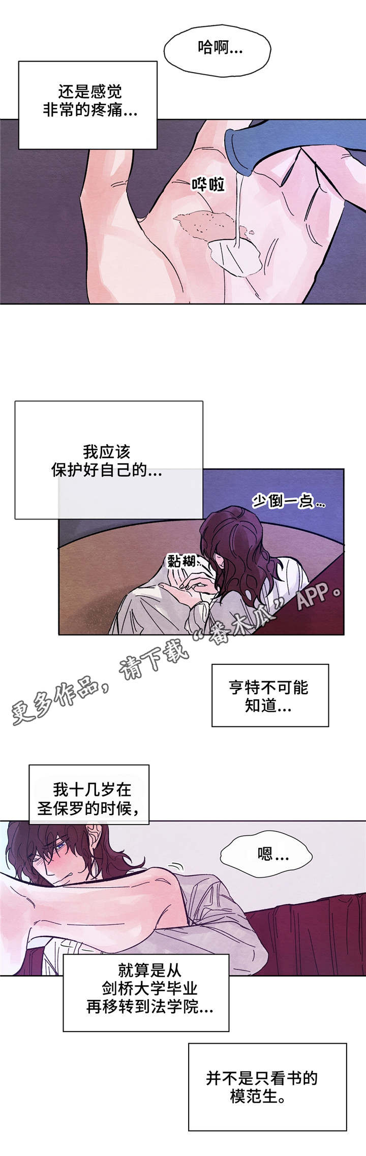 第10话：第10章：做梦预览分镜