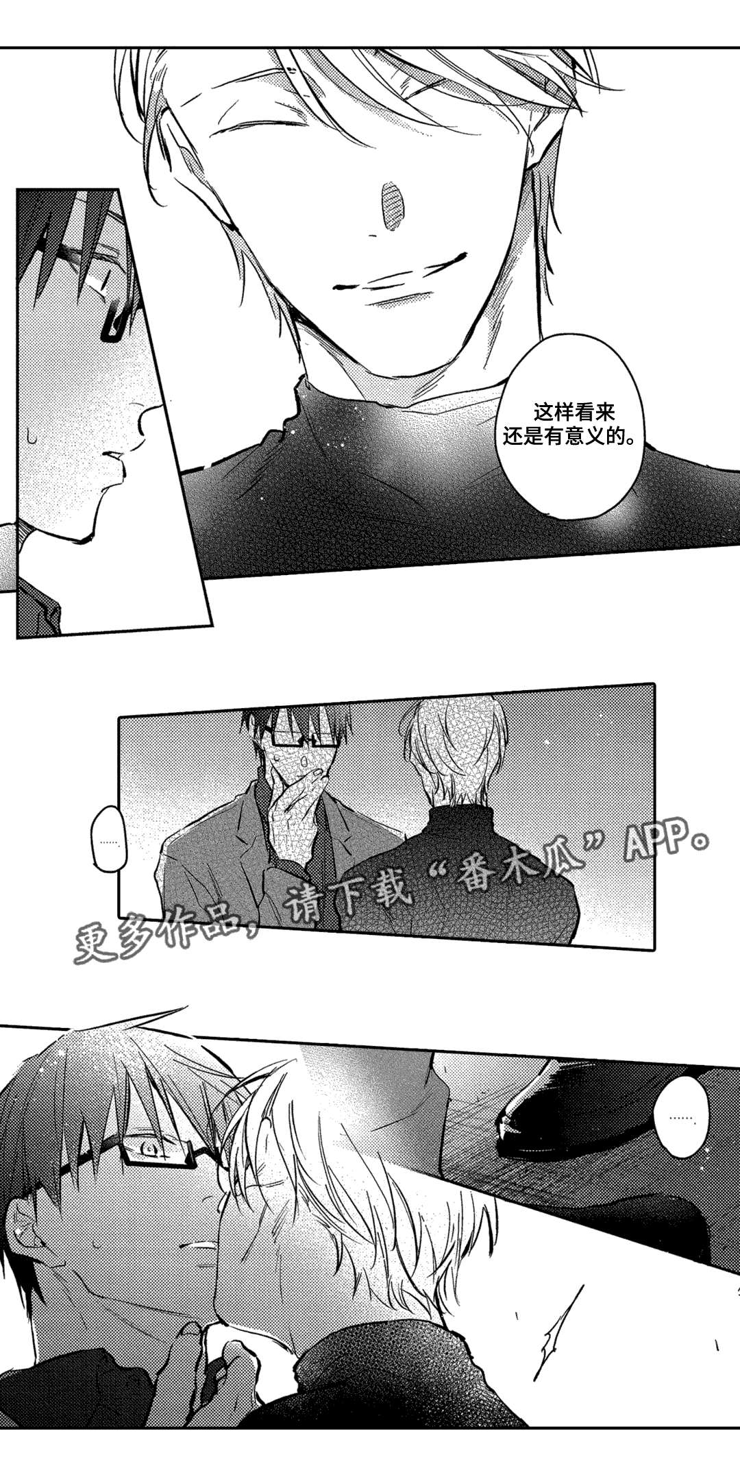 第10话：第10章：工作预览分镜