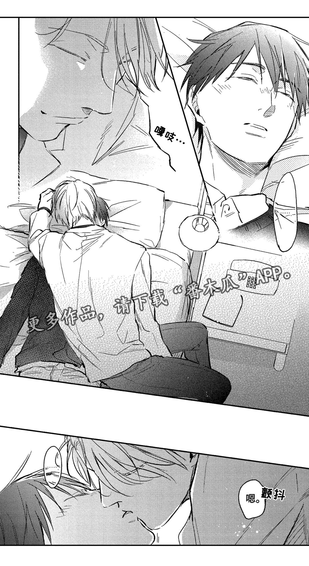 第13话：第13章：解释预览分镜