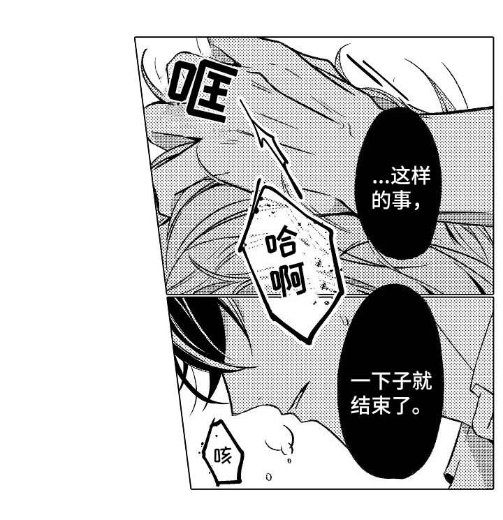 第7话：第7章：拒绝预览分镜