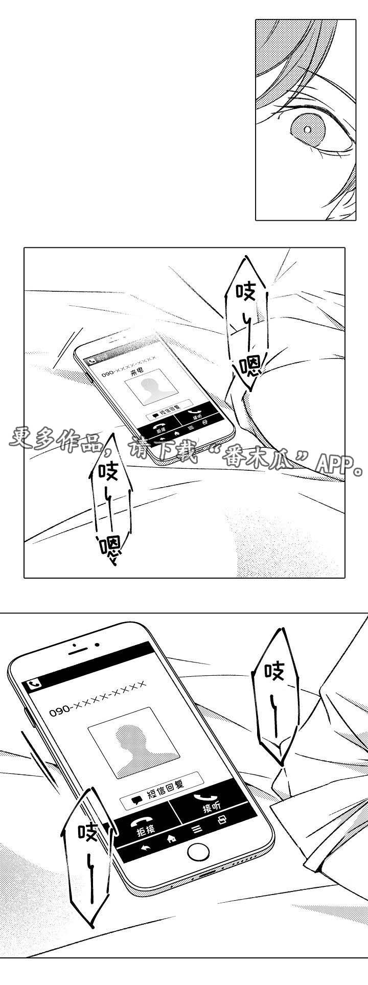 第10话：第10章： 嫉妒预览分镜