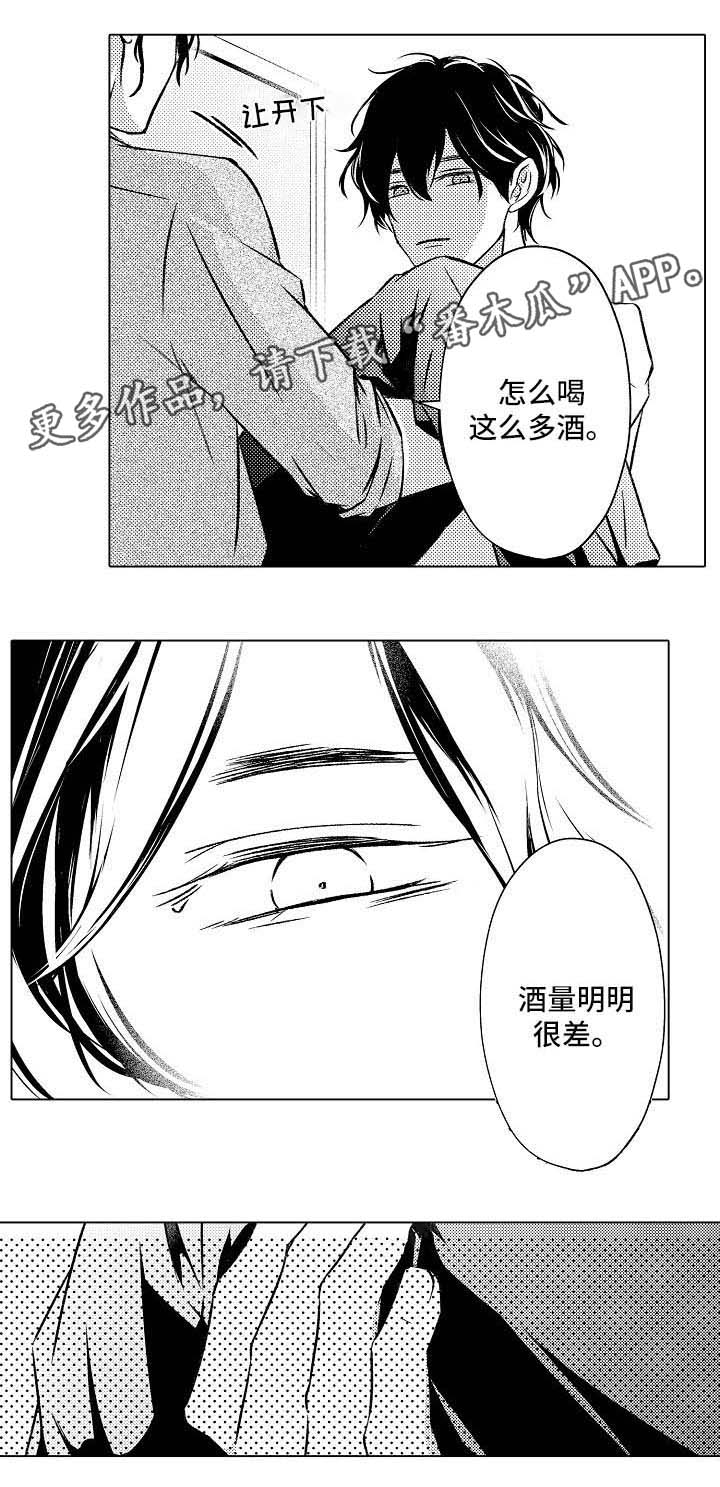 第14话：第14章：喝醉预览分镜