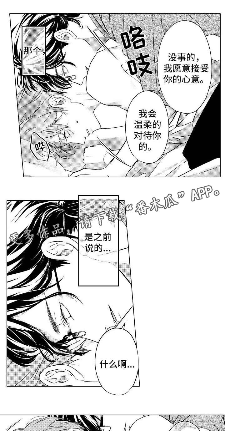 第16话：第16章：梦预览分镜