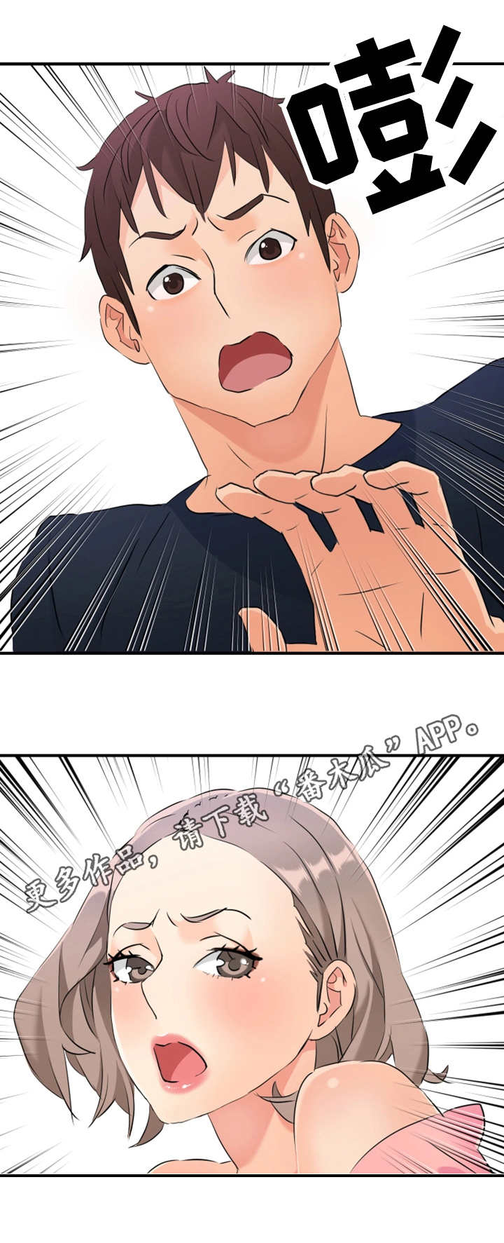 第15话：第15章：被逮到预览分镜